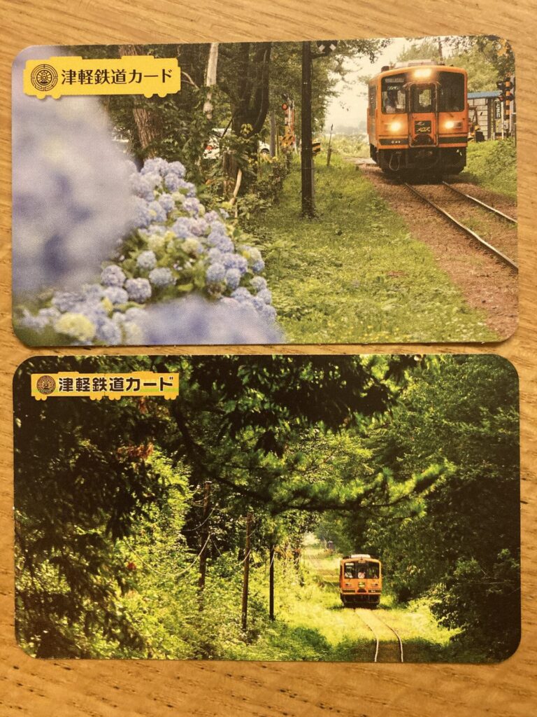 津軽鉄道カード