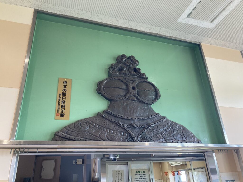 JR木造駅