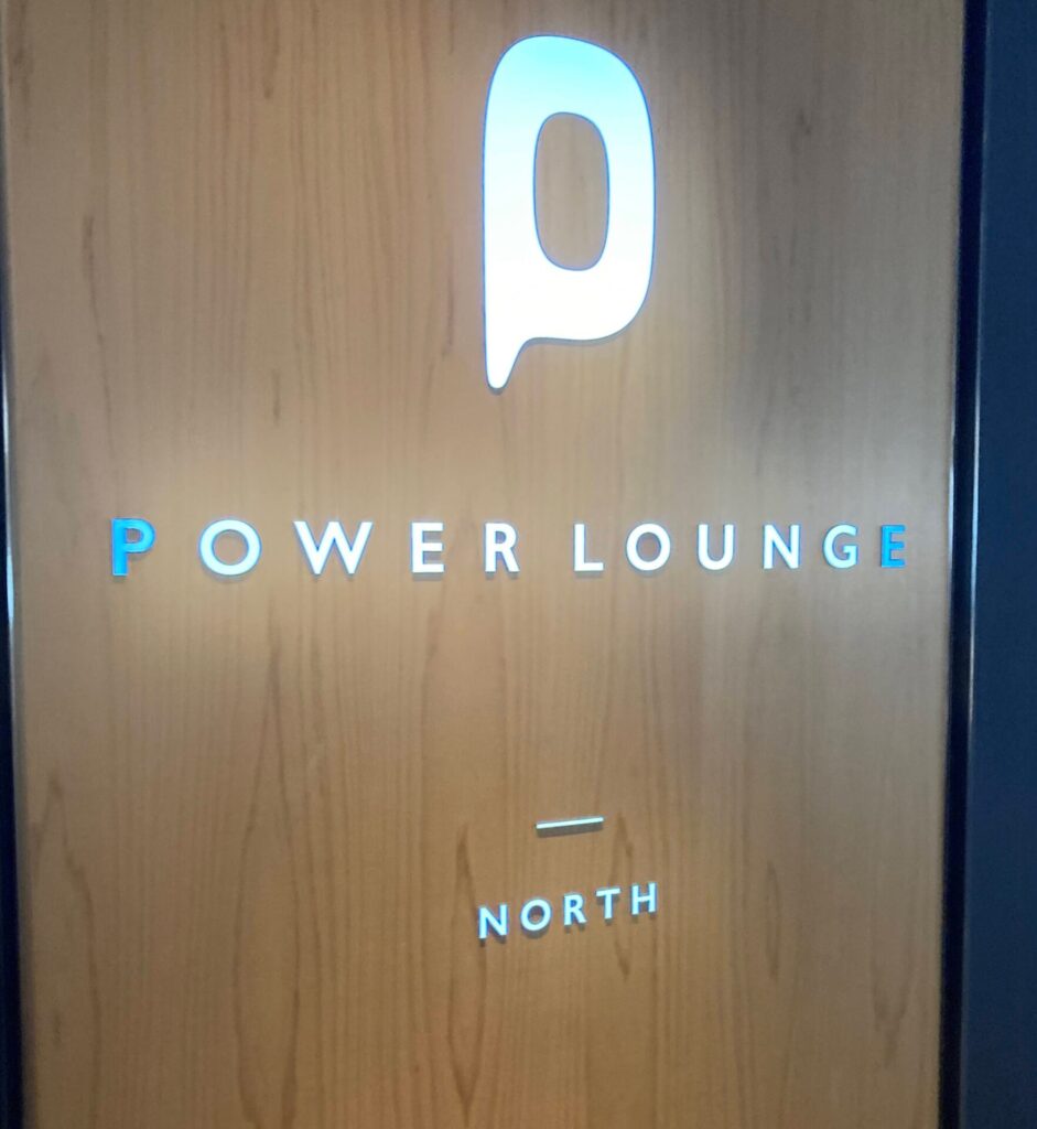 POWER LOUNGE NORTH