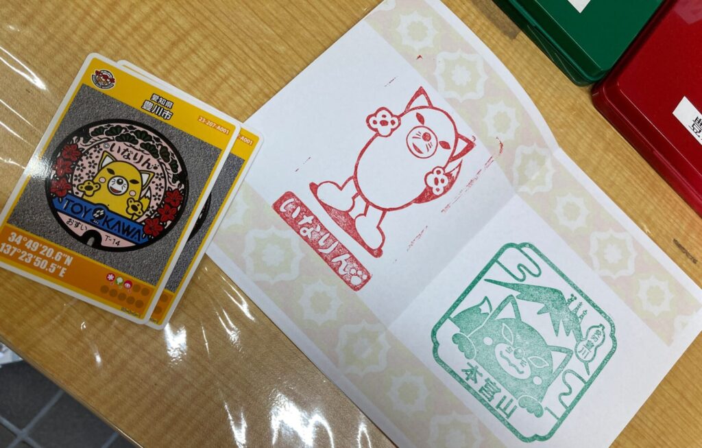 豊川マンホールカード