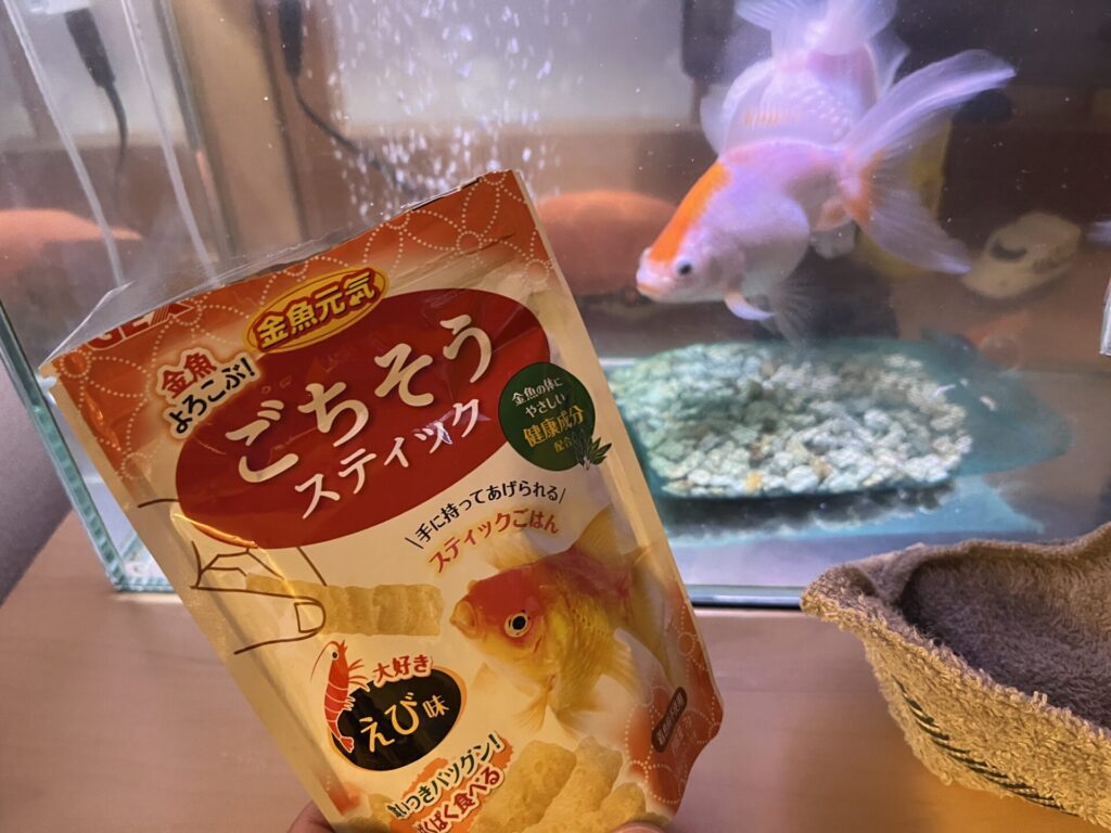 ごちそうスティック