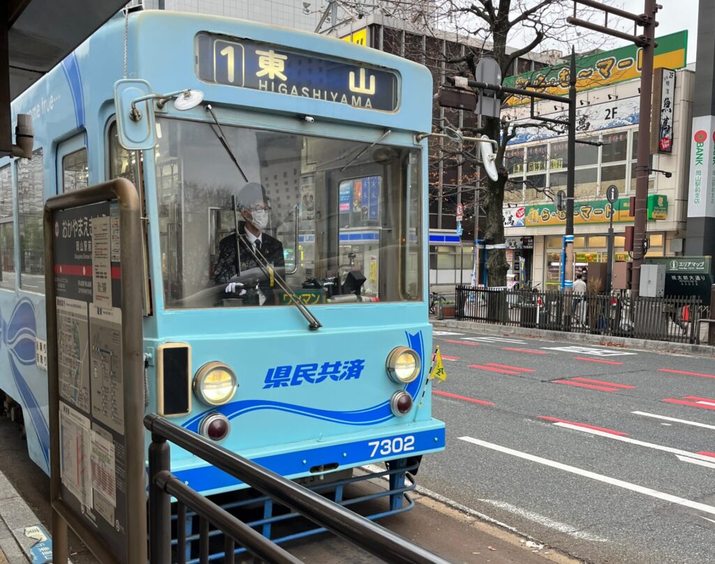 岡山路面電車