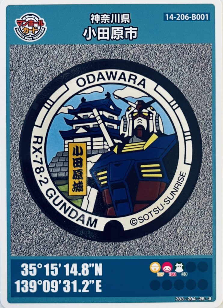 マンホールカード小田原市
