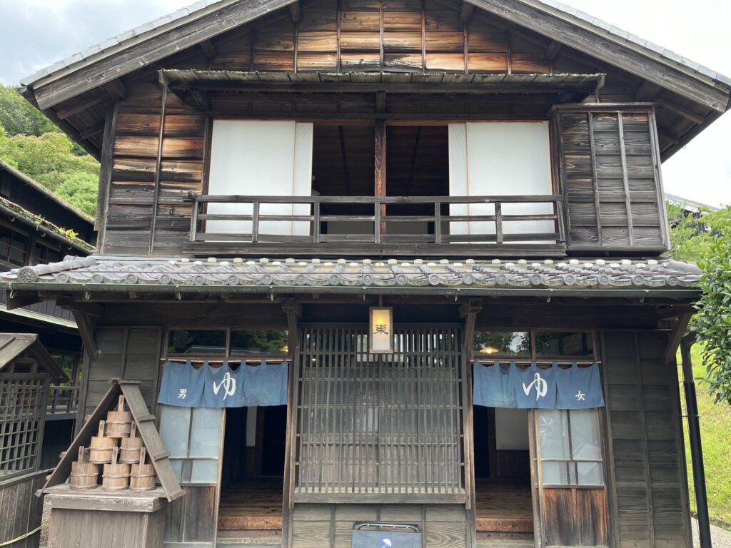 半田東湯