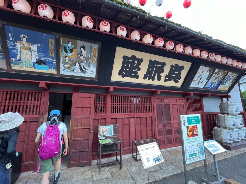 呉服座