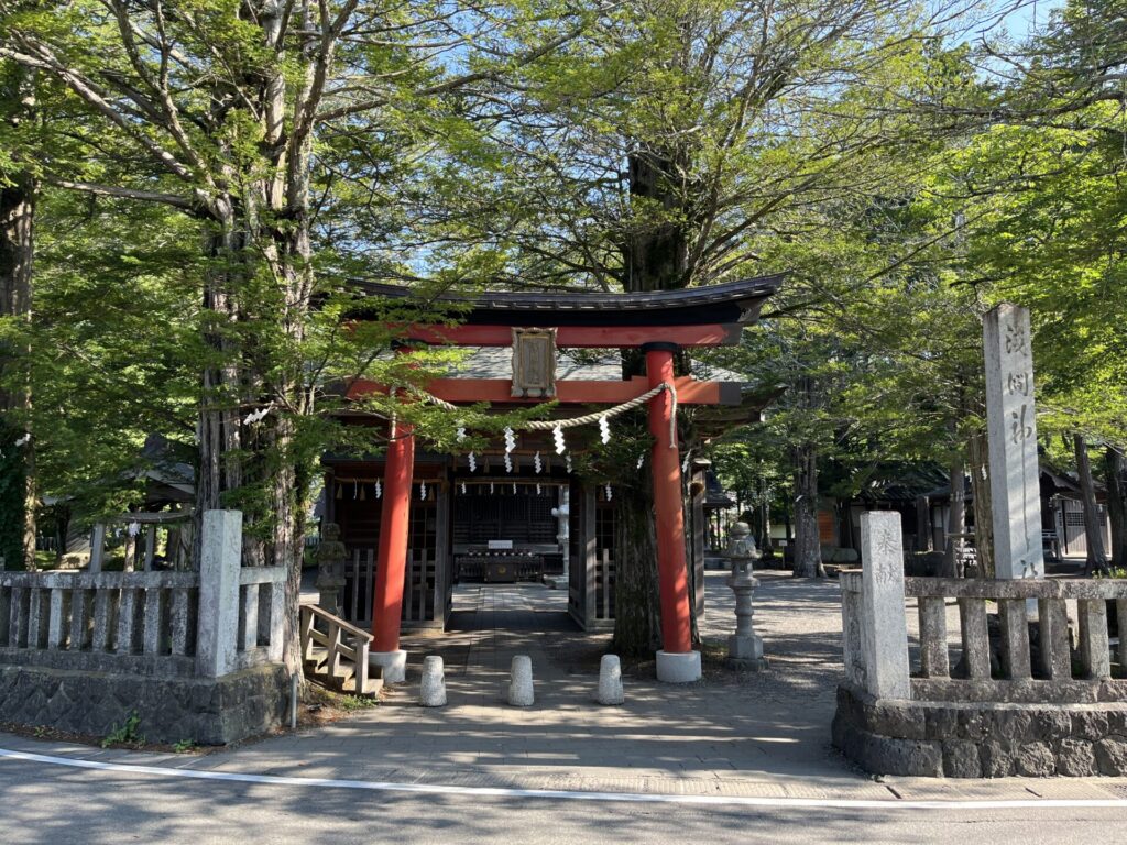 浅間神社