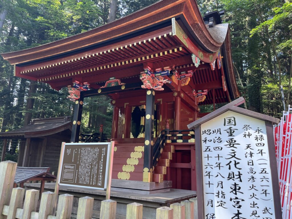 北口本宮冨士浅間神社
東宮本殿