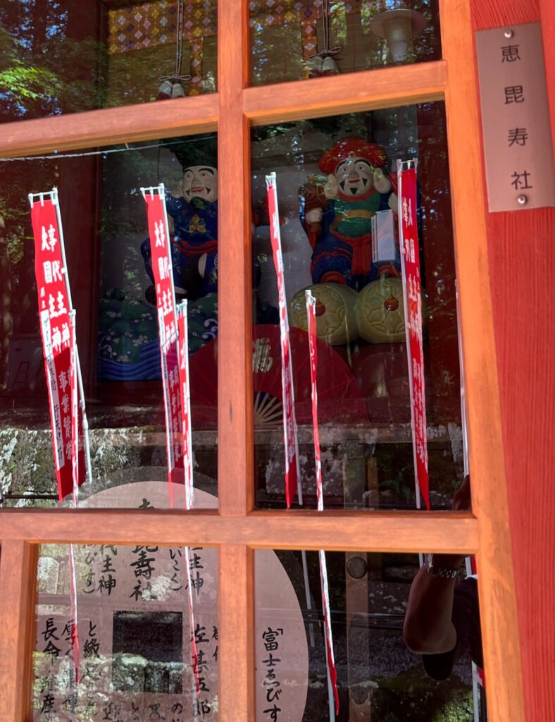 北口本宮冨士浅間神社
恵毘寿社