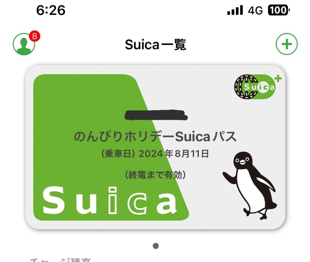 モバイルSuica