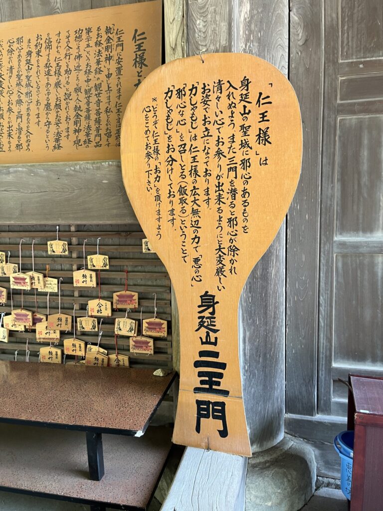 身延山久遠寺三門