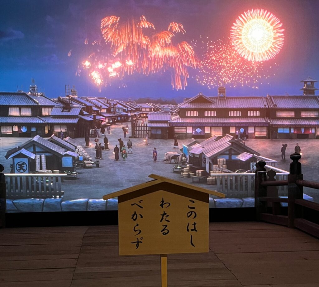 特別展「蔦屋重三郎つたやじゅうざぶろう コンテンツビジネスの風雲児」
