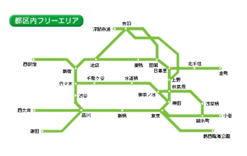 都区内フリーエリア