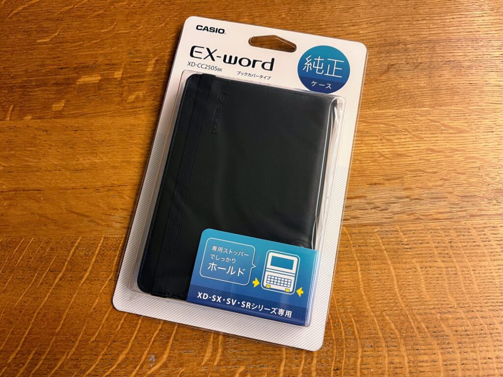 EX-word 純正ケース