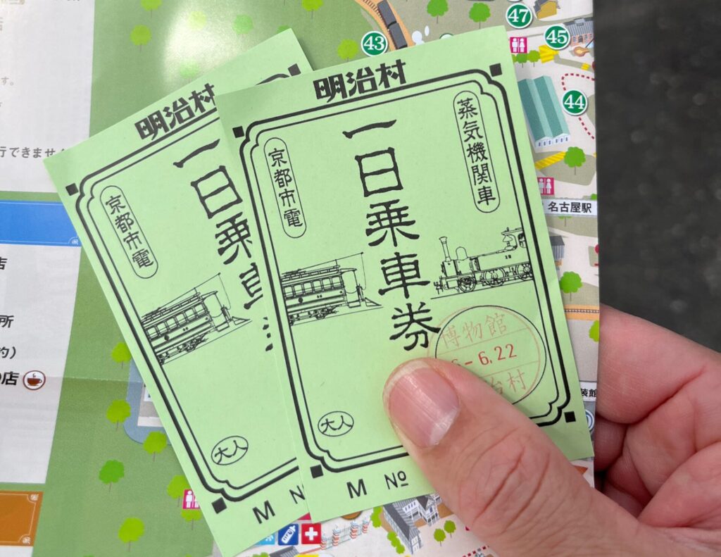 京都市電、蒸気機関車 一日乗車券