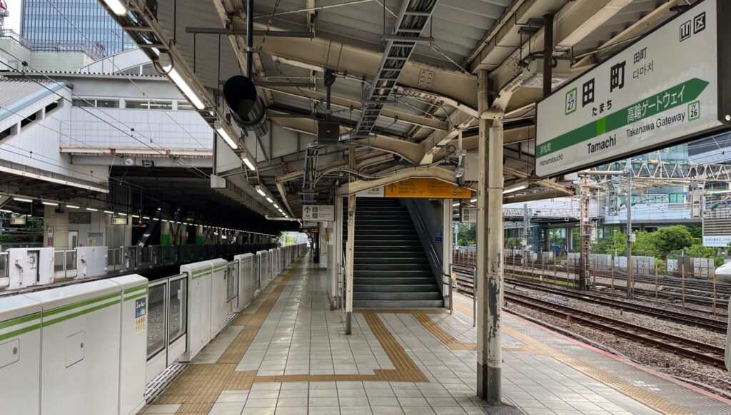 田町駅
