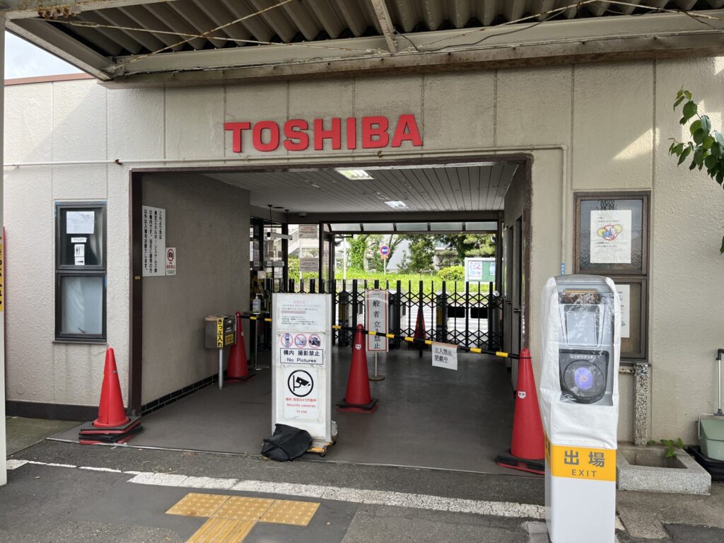 海芝浦駅