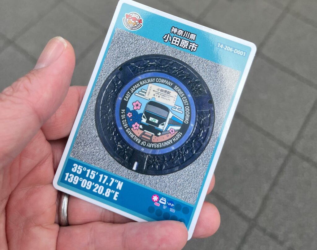 小田原マンホールカード1枚目ゲット