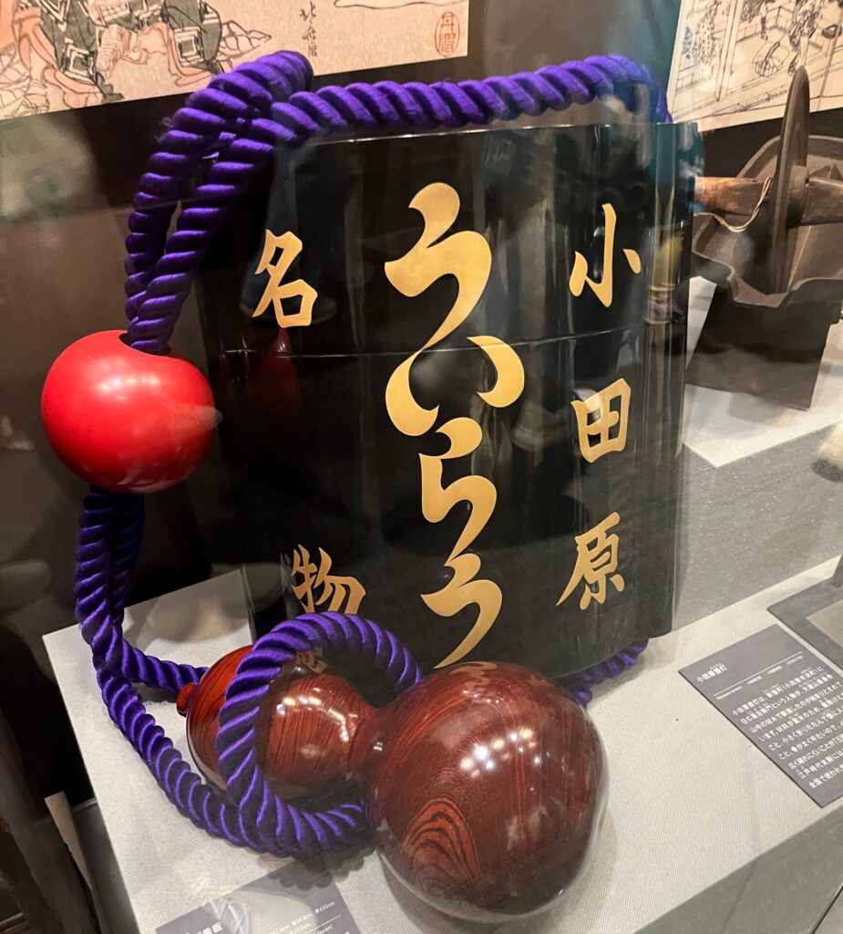小田原名物ういらう??