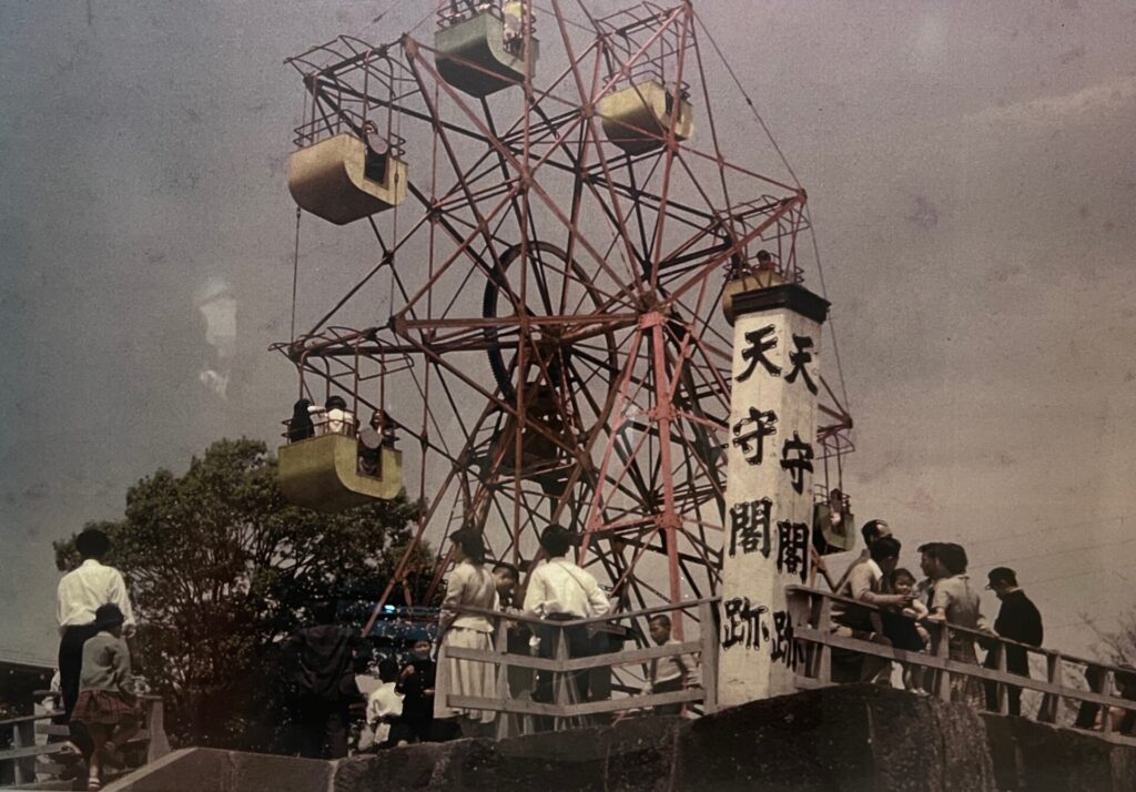 天守閣に観覧車