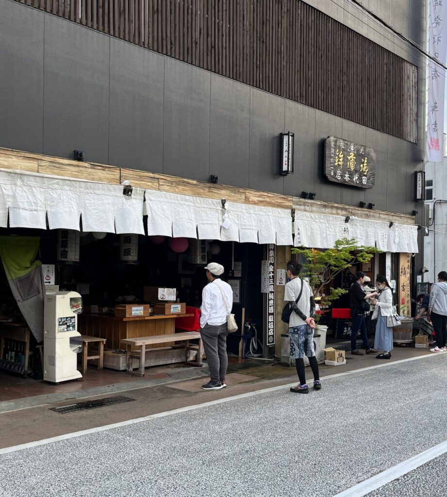 うろこき