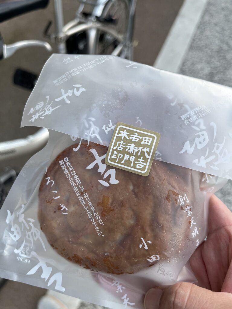 うろこき
