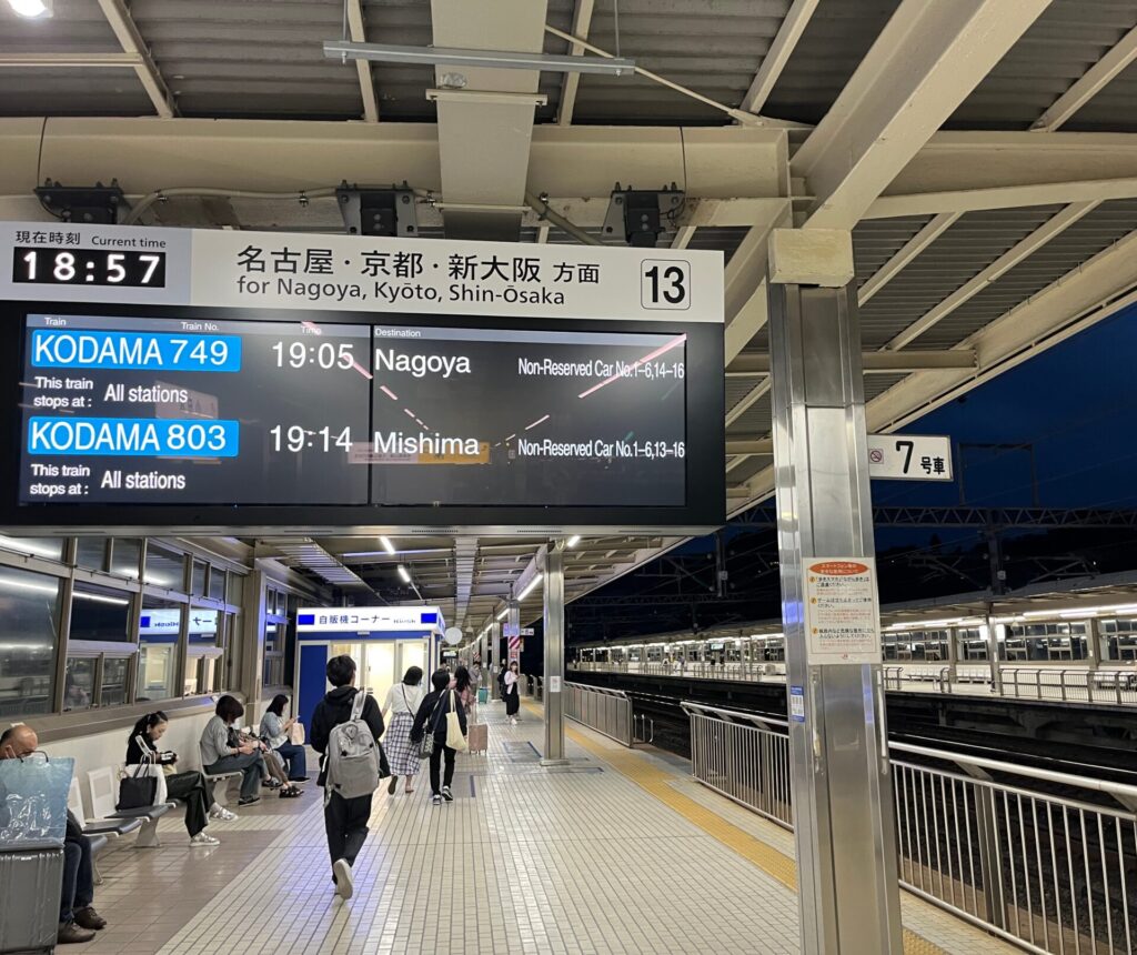 小田原駅