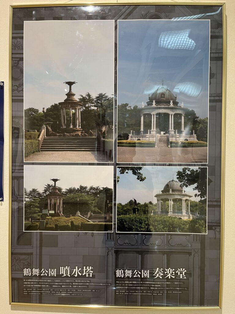 鈴木禎次の建築