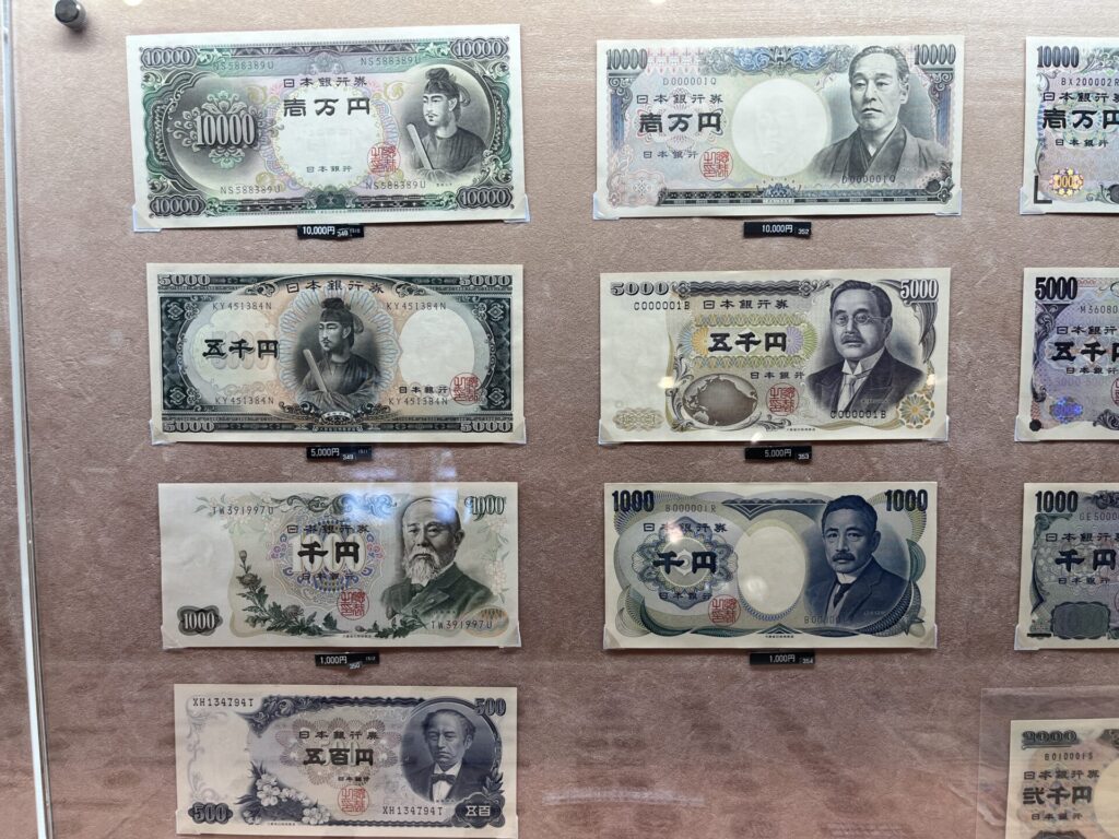 紙幣展示