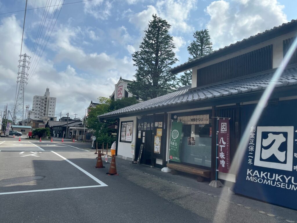 カクキュウ到着