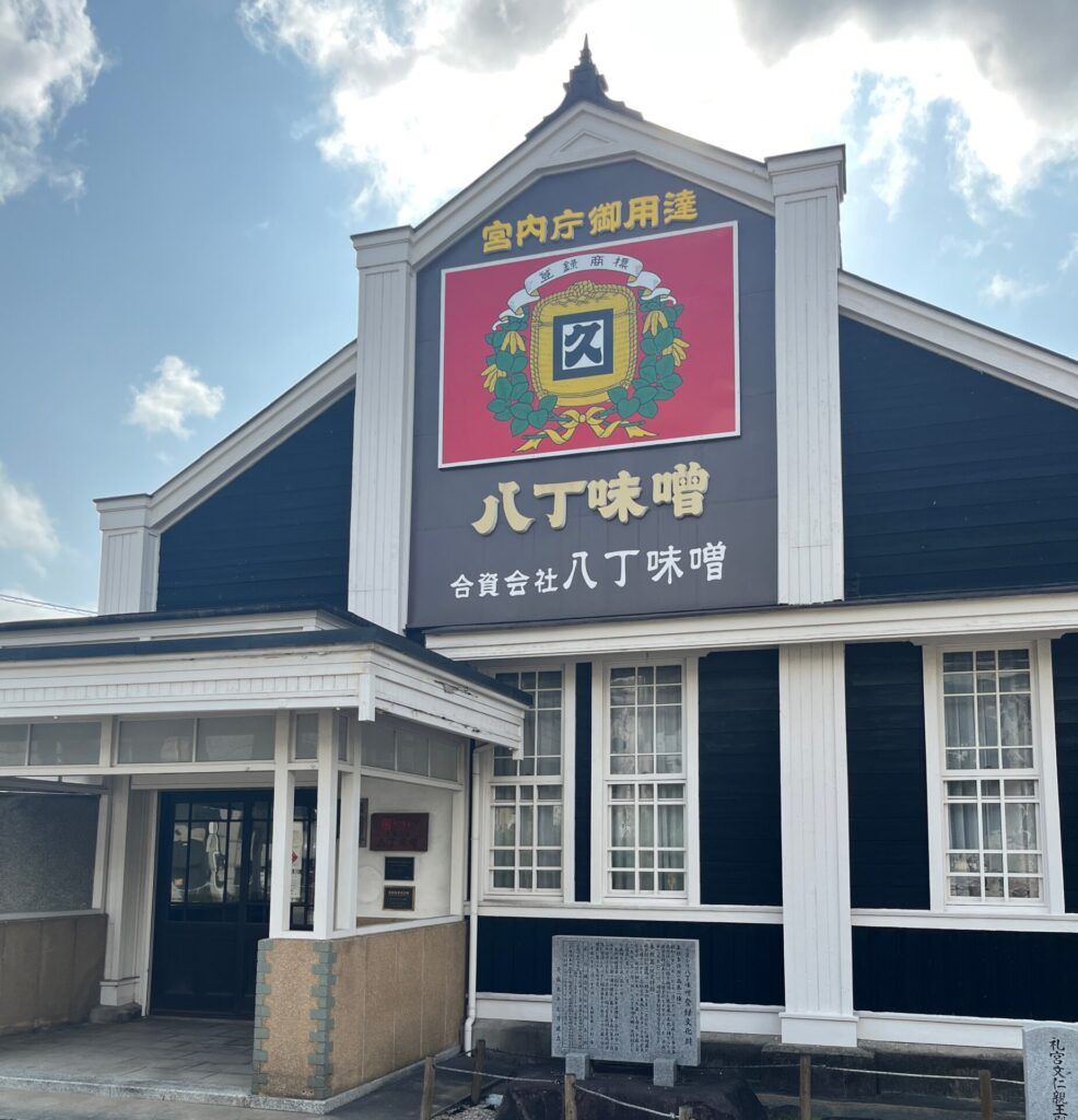 昭和２年に建てられた本社社屋