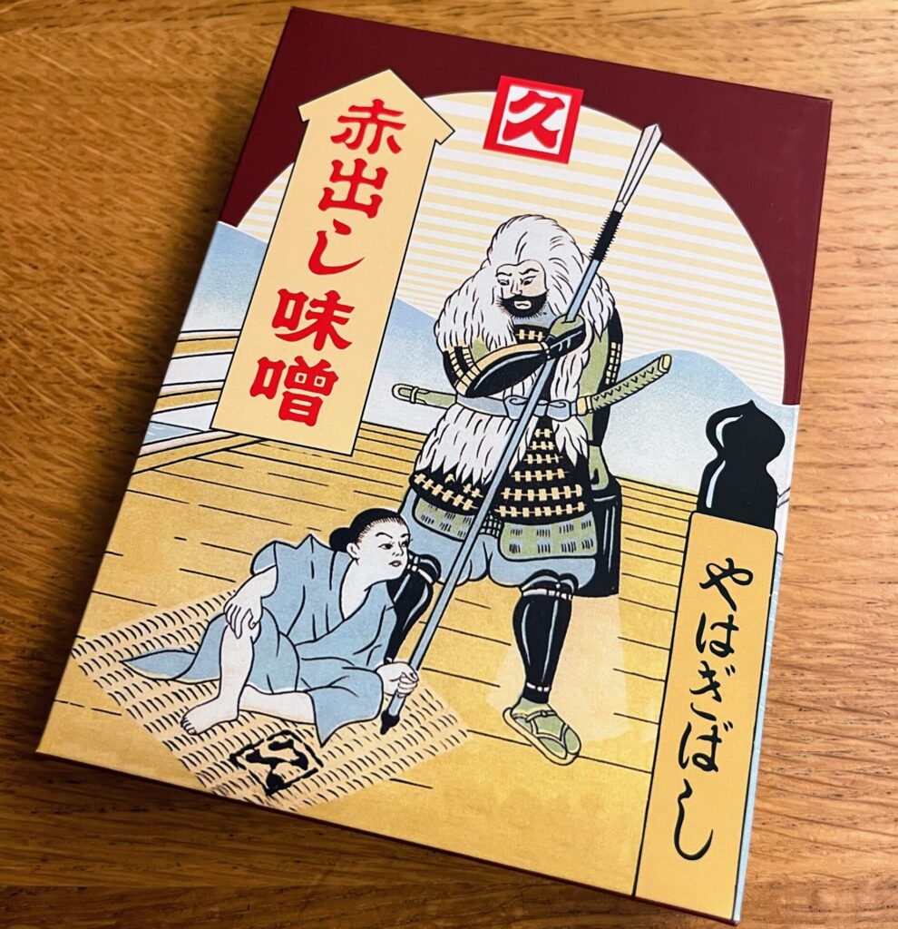 赤だし
