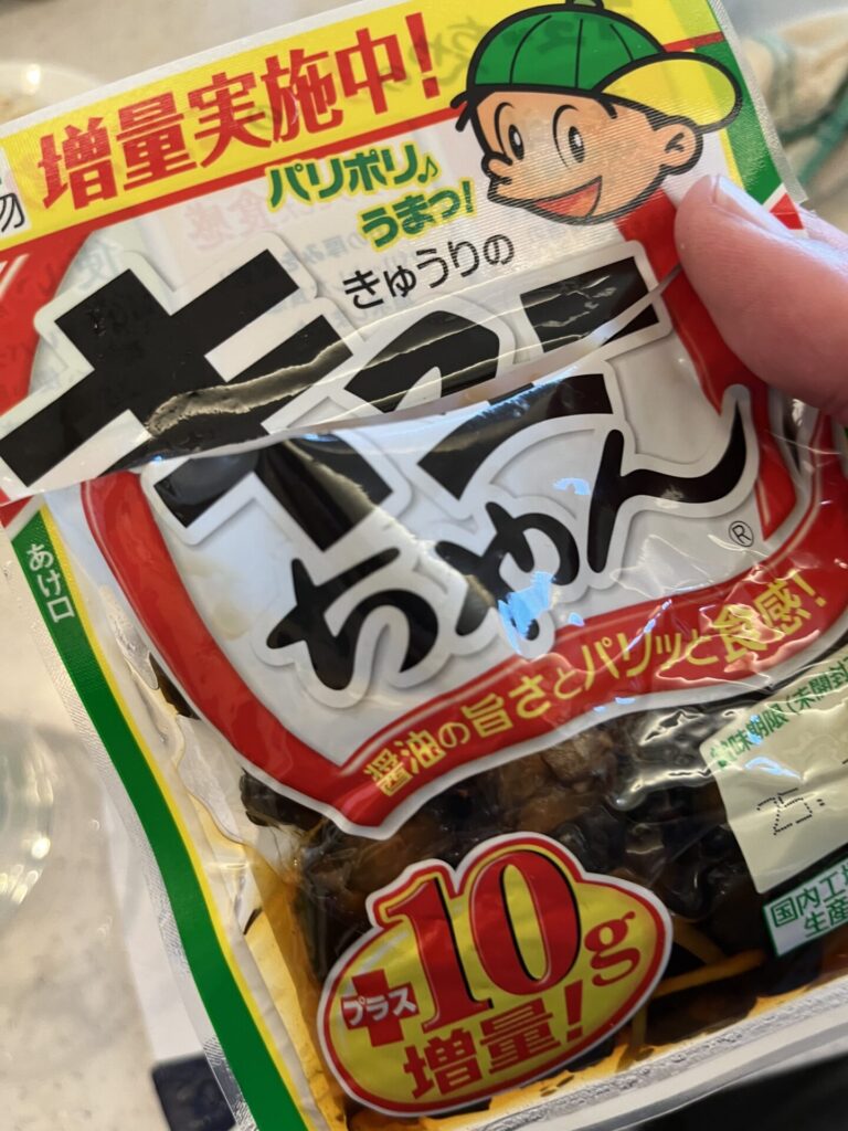 きゅうりのキューちゃん