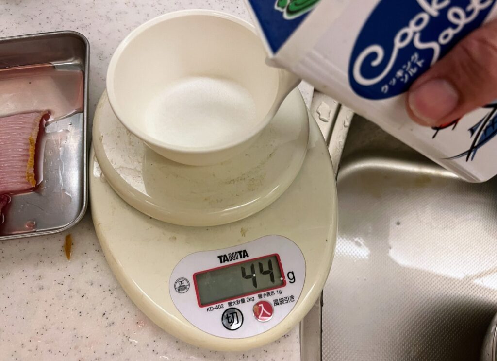 約45ｇの食塩（大さじ３でもいいね）