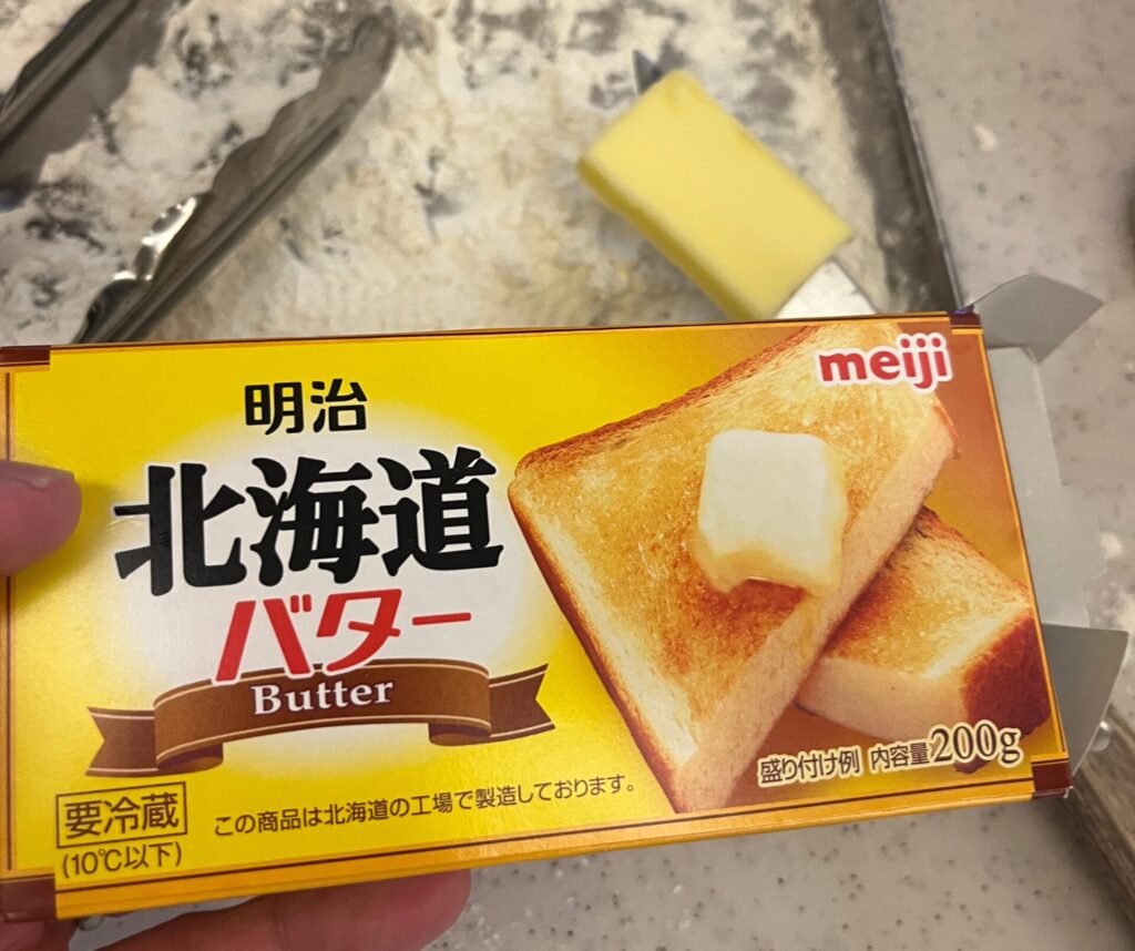 バター