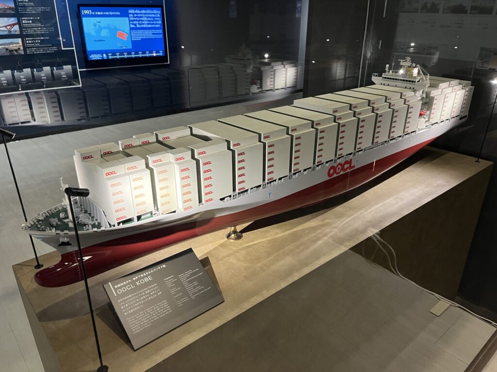 OOCL KOBE