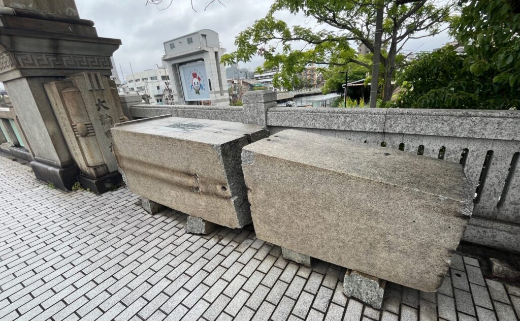 大輪田橋 戦災震災モニュメント