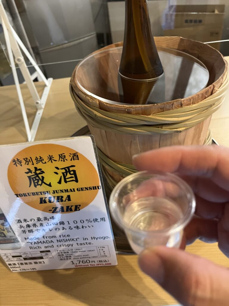 試飲コーナー