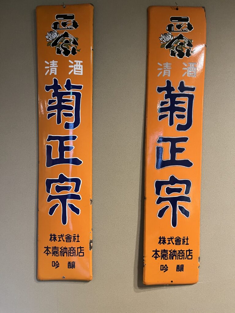電柱の看板