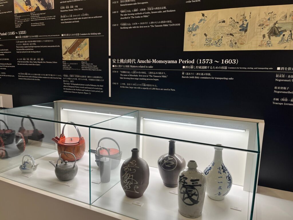 酒造りと酒器の歴史