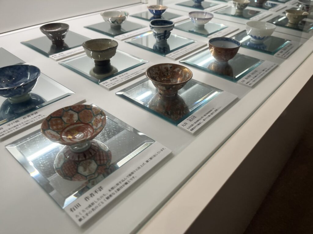 盃の名品