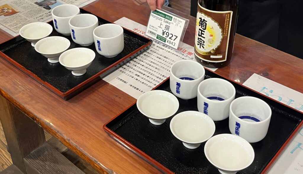 2種類の器で菊正宗を楽しむ