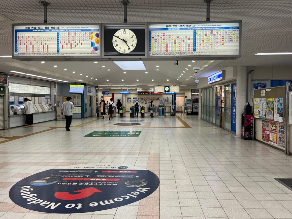 阪神魚崎駅