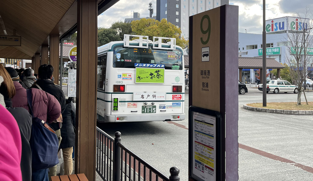 伊勢市駅からバス