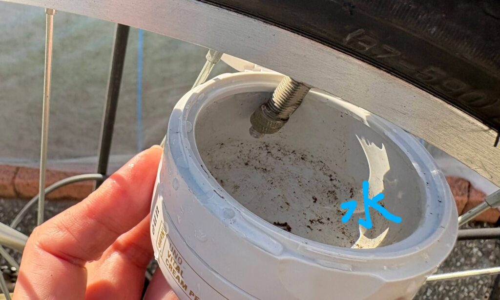 バルブの水調べ