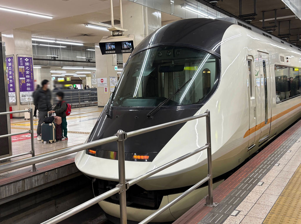 アーバンライナー