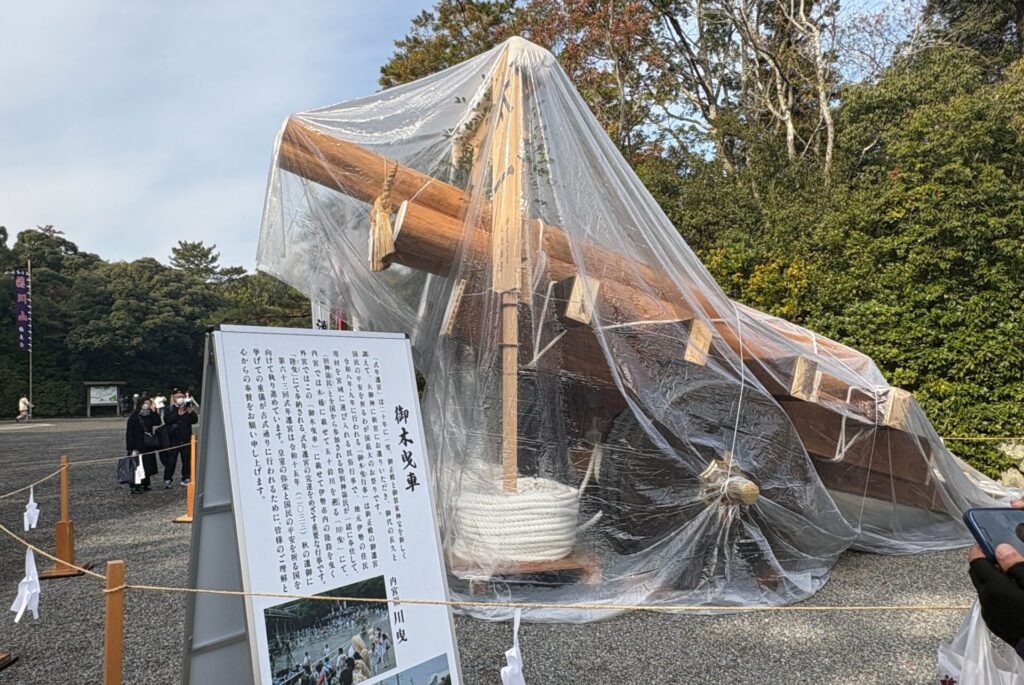 御木曳車(おきひきしゃ)