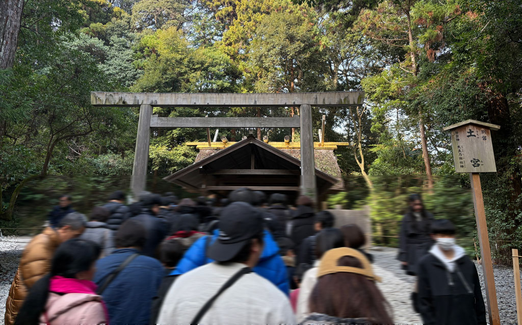 豊受大神宮別宮 土宮(つちのみや)