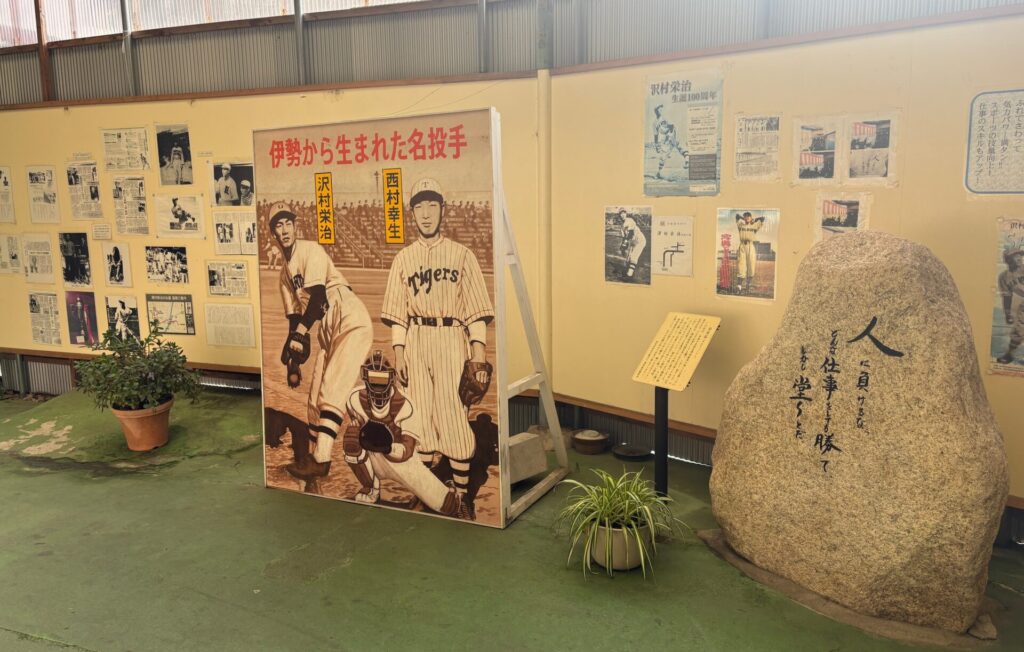 明倫商店街「全力石」