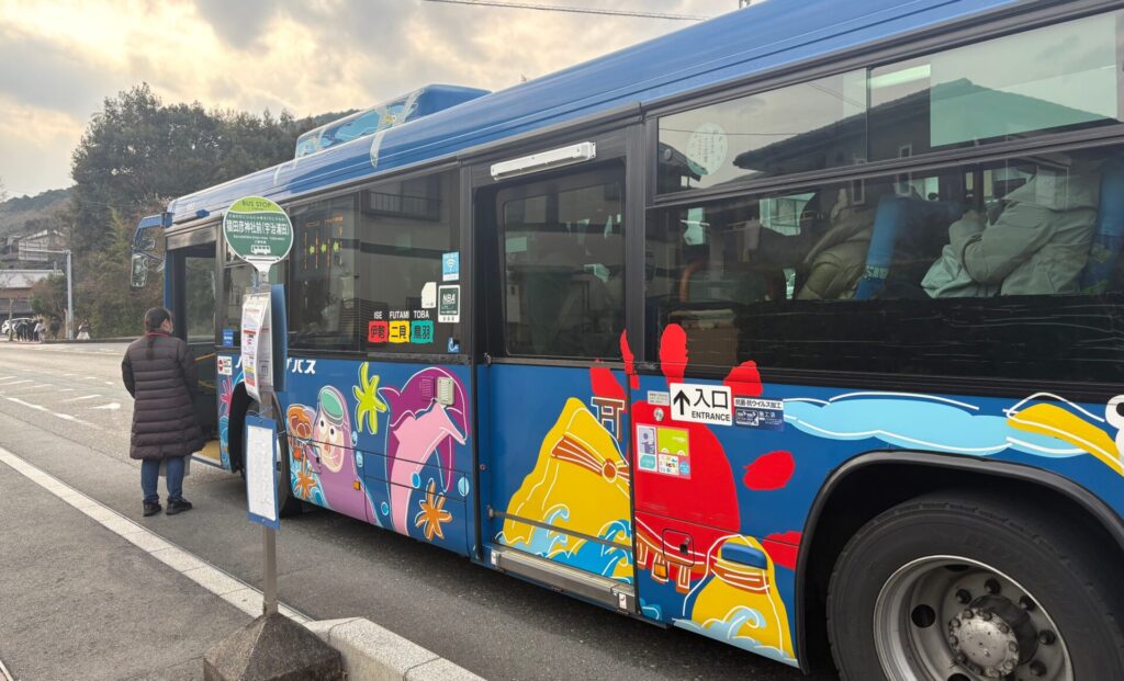 猿田彦神社前バス停