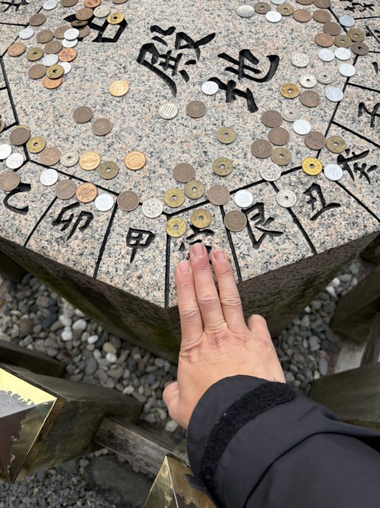 方位石(古殿地)